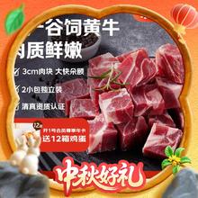 One's Member 1号会员店 肥瘦相间 牛腩 2斤62.89元