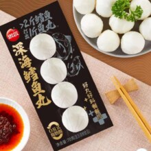 思念 锁鲜火锅丸子麻辣烫食材 任选 × 10件39.9元（需领券，合3.99元/件）