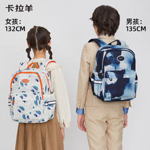 Carany 卡拉羊 儿童双肩包 CX2830 米白仙踪 18L