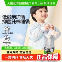 良良 婴儿睡袋秋冬防踢被
