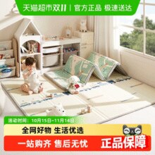 babycare爬行垫抗菌婴儿地垫爬爬垫XPE加厚家用无甲醛无毒无味￥79.80 2.3折