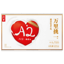 乐纯（LePur'）万里挑一 A2牛奶 0乳糖 4.0g蛋白 原生高钙儿童早餐奶 【0乳糖好吸收mini装】125ml*9盒