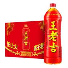 王老吉凉茶310ml*24罐整箱草本植物凉茶饮料中华老字号送礼福利推荐 1.5L6瓶【整箱】34.8元（需领券）
