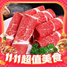 今日必买：谷饲 澳洲进口原切安格斯M5牛肉卷 250g*1盒23.75元（需用劵）