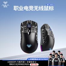 限移动端：狼蛛 无线鼠标SC580三模蓝牙2.4g有线轻量化办公台式电脑通用79元淘金币最高抵扣2.67元