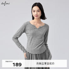 eifini 伊芙丽 设计感大领开口可机洗羊毛打底T恤女2024秋装百搭上衣 夹花灰 155/80A/S94.5元