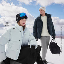 20点开始：DESCENTE 迪桑特 SKI STYLE 男女同款羽绒服