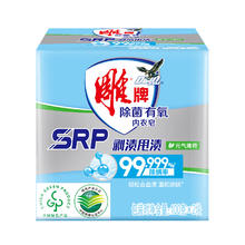 雕牌 除菌有氧专用 内衣皂100g*2块1.4元
