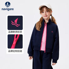 navigare 纳维凯尔 意大利小帆船女童时尚外套券后109元