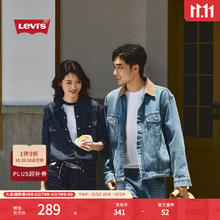 Levi's 李维斯 24秋季男士宽松休闲帅气复古牛仔夹克外套 灰色 002I4-0000 M203.75元