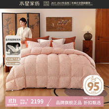 水星家纺 鹅绒冬被A类95%白鹅绒被芯秋冬被子羽绒被褥 宝福禄·竹防螨白鹅绒冬被150x210cm2199元