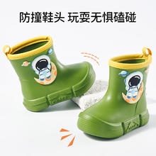 欧孕 儿童防滑雨鞋券后39.9元