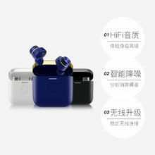 宝华韦健 PI7 S2 高音质主动降噪蓝牙耳机
