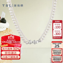 谢瑞麟（TSL）珍珠项链925银蝴蝶结淡水珍珠锁骨链BD4742075元 (券后省100)