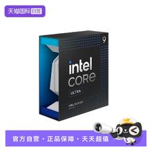 intel 英特尔 酷睿Ultra 9 U9 285K 盒装CPU券后3288元