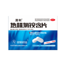 华润双鹤药业 清利 地喹氯铵含片0.25mg*12片 急慢性咽喉炎 口腔溃疡 齿龈炎润喉糖19.9元