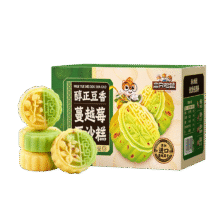首购、试用：三只松鼠 蔓越莓豆沙糕800g6.9元