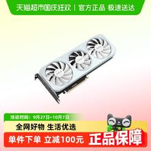 索泰 GeForce RTX 5060 月白 游戏电竞全新独立电脑显卡2584元