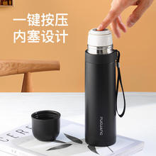 富光 不锈钢一杯双饮便携茶杯保温杯 500ml33.21元