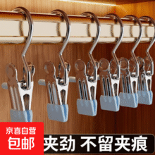 京喜  多功能家用无痕夹 2个装