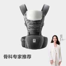Babycare 至臻透气腰凳婴儿背带抱抱托宝宝坐凳两用外出抱娃神器111元（需领券）