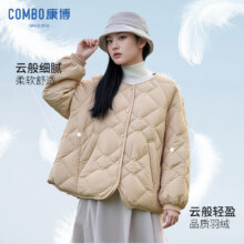 波司登旗下品牌，Combo 康博 女款90白鸭绒轻薄纯色羽绒服 4色新低77.8元包邮