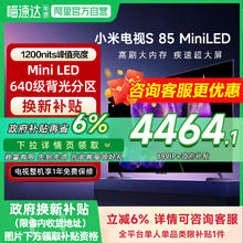 限移动端：小米 Xiaomi S Mini系列 液晶电视7098.46元淘金币最高抵扣159.98元