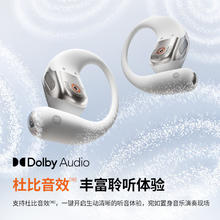 韶音 OpenFit 2+ T921开放式蓝牙耳机挂耳式蓝牙耳机超长续航运动跑步通话降噪耳机819.38元