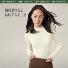 100%澳大利亚绵羊毛！Beneunder 蕉下 女士半高领羊毛针织衫 HW15623￥57.62 2.1折