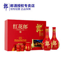 郎酒 红花郎 53%vol 酱香型白酒 500mL*2瓶 红十·第五代礼盒装券后370元