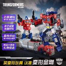 Transformers 变形金刚 Hasbro 孩之宝 领袖战争能量战士系列 领袖级 E1147 擎天柱