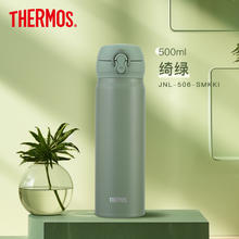 限移动端：THERMOS 膳魔师 简约轻便不锈钢冷暖长效保温杯 500ml86.45元淘金币最高抵扣3.18元