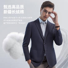 YOUNGOR 雅戈尔 男士纯棉针织休闲西服385.71元