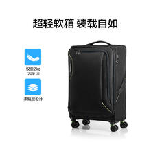 AMERICAN TOURISTER 美旅 拉杆箱 商务轻软箱万向轮行李箱男女红点设计旅行箱包登机箱 双层防爆拉链20英寸 DB7黑色券后276.34元