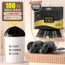 MPPMCK 黑色抽绳式垃圾袋加厚100只