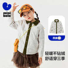 迷你巴拉巴拉 男女童轻薄羽绒服外套115.9元
