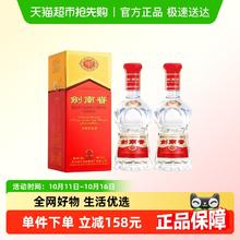 淘金币可用：剑南春 52度水晶剑500ml *2瓶 年份随机739元（淘金币低至717.46元）