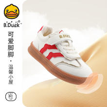B.Duck 小黄鸭 儿童软底德训鞋券后49元