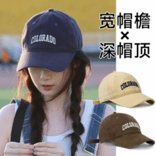 唐狮DESSO情侣款棒球帽
