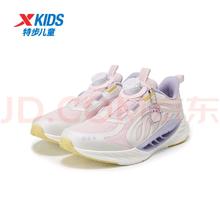 特步 氢风8.0 儿童网革缓震舒适运动跑鞋 （多种款式可选）119.9元