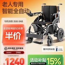 20点开始：yuwell 鱼跃 电动轮椅车 经典款D210B2280元包邮（20号晚8多重优惠，实际到手价更低）