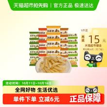 88VIP会员：薯都薯 原切薯条混合口味20g*25包