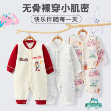 班杰威尔（Banjvall） 婴儿秋冬季夹棉连体衣 （超多款式 任选2件）