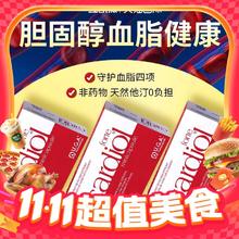 金凯撒 红曲米鱼油胶囊 90粒/盒249.25元（需买3件，需用券）