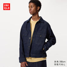 UNIQLO 优衣库 牛仔茄克/水洗产品外套夹克休闲 481345 68 深蓝色券后189.05元