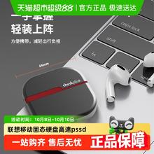 thinkplus 联想（thinkplus）2TB Type-C移动固态硬盘PSSD 传输速度2000MB/s 大容量迷你外置接手机笔记本存储备份US201369元