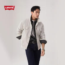 Levi's 李维斯 男士宽松工装风夹克 A5782-0066券后314.62元