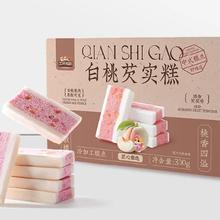 闭眼买、88VIP: 三只松鼠 五黑白桃芡实糕300g
