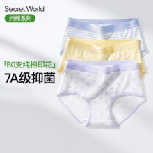 SecretWorld 可爱印花内裤 任选4件29.41元包邮（合7.35元/件）