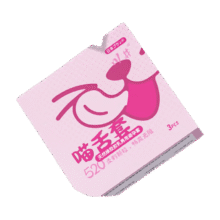 需首购：超薄玻尿酸安全避孕套官方正品001男生延时迟情趣专用女夫妻tt 1盒3只【猫舌颗粒】夜夜尖叫0.99元